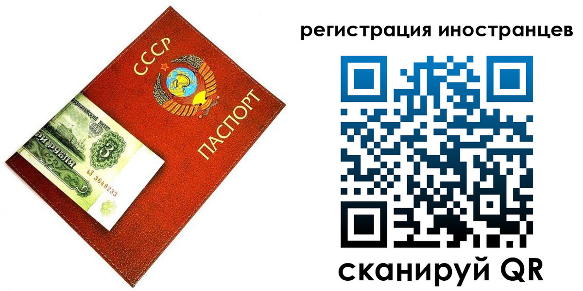 временная регистрация адрес в Калининске